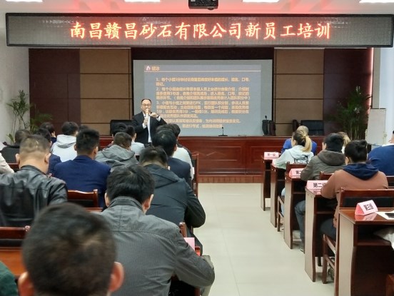 新員工培訓(xùn)&mdash;&mdash;突-1.jpg